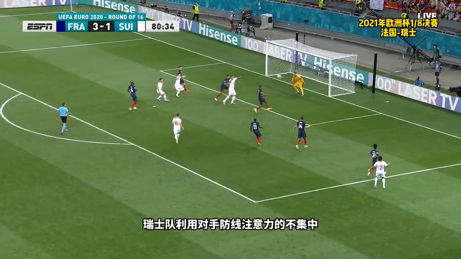 九游体育-姆巴佩关键节点连败，瑞士队带队取胜！的简单介绍